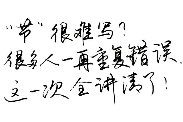 上善若水正确解释 ef7c2ace8f3544e0a491f49aa12c0f07.jpeg