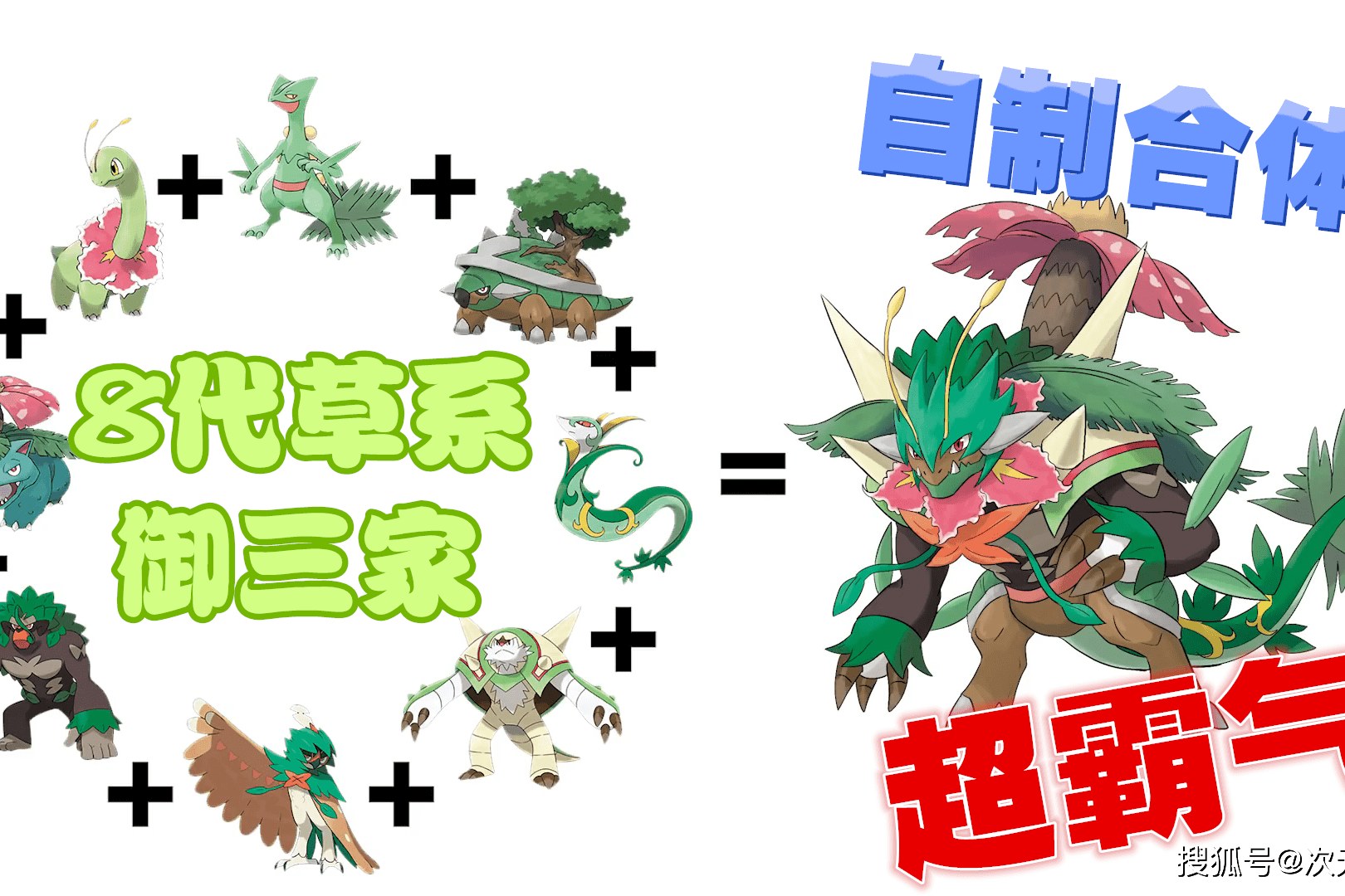ポケモン金銀 むしとりたいかい Yahoo!オークション - ポケモン