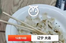 辽宁大连：男子花12元吃自助餐，接连吃近百个饺子，盘子全剩下饺子皮