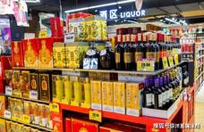 3款历史名酒，有“老字号”也有“国家地理标志产品”，如今没落