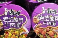 在上海已卖光！老坛酸菜面重新上架后，仓库都被买空了！