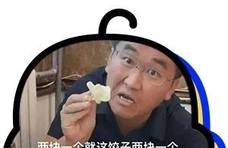 网红姜涛“碰瓷”青岛饺子遭当地人围堵！38块一盘贵吗？