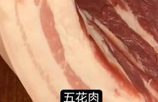 东坡肉肥而不腻软嫩可口