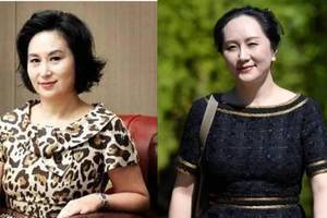 何超琼,孟晚舟这些大女主为何长相这么像?