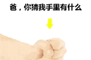 内涵搞笑的段子,智商高的才能看懂,你看懂了几个