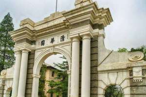 2020中国顶尖专业排名发布，清华大学法学等1586个专业上榜