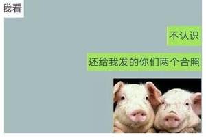 微信运动,暴露了谁喜欢你?也暴露了你的生活和工作轨迹