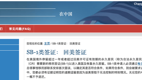 美新冠病例单日新增16万 --- 绿卡持有者离美超一年千万记得做这件事！