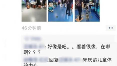 陈思诚官宣离婚后带儿子出行被偶遇 穿亲子装互动有爱