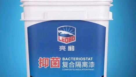医院病房手术室抗菌轫釉漆到底好不好？和我一起来了解一下亮豹抗菌釉面漆产品