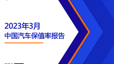 厉害！蔚来ET7超过宝马5系了