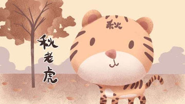 秋老虎发生在立秋之前还是立秋之后?