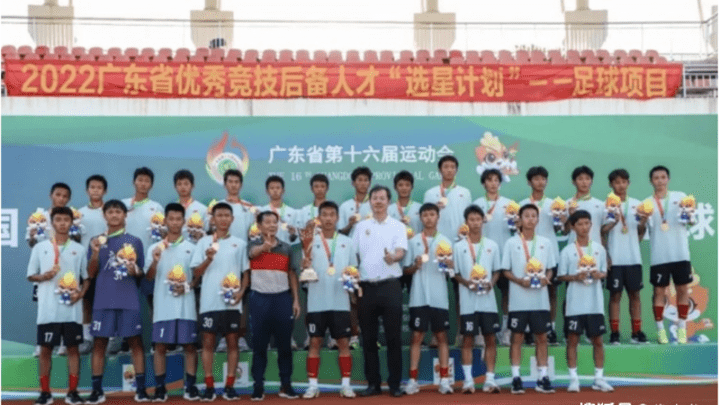 广东省运会假球事件,你支持重判吗?