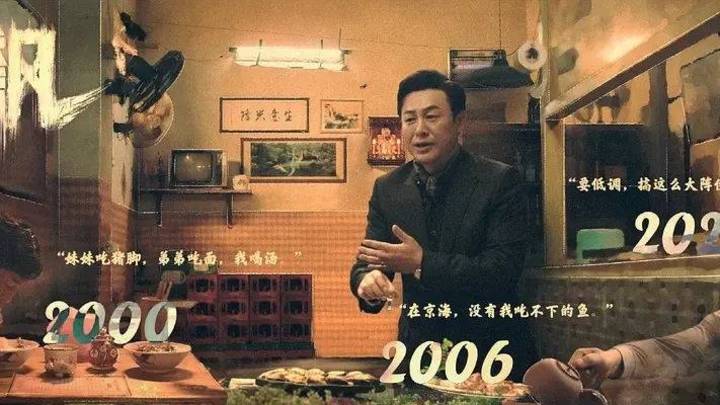 张译、张颂文主演的《狂飙》,你觉得好看吗?
