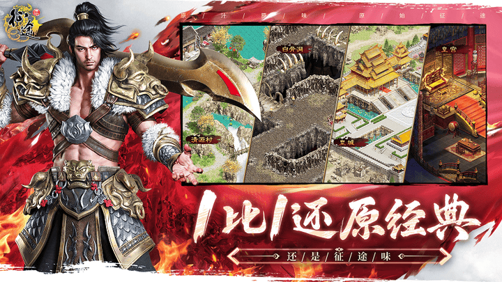 《原始征途》定档3月24日,你期待吗?