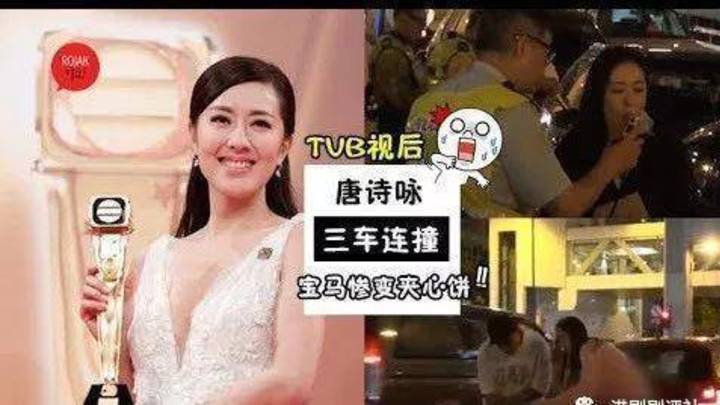 tvb新晋视后驾车发生交通意外,你怎么看?