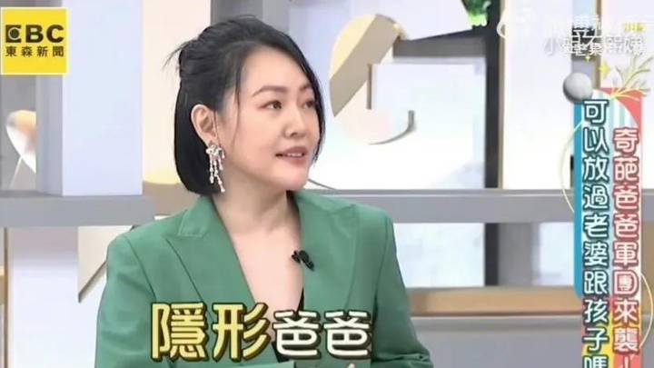 小s吐槽老公许雅钧,你觉得他是隐形爸爸吗?