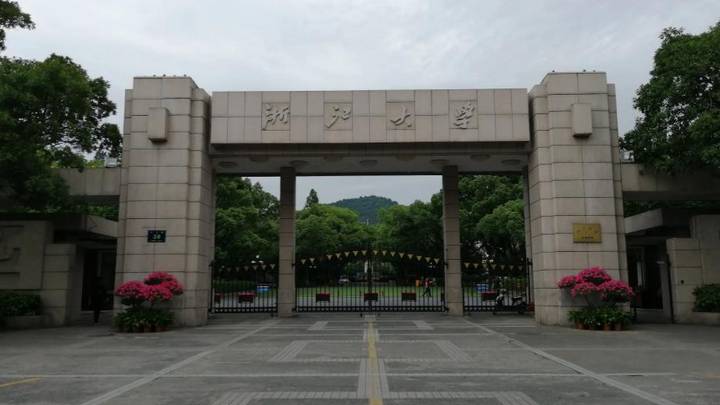 qs世界大学排名已更新,浙大和清北谁的实力更强?
