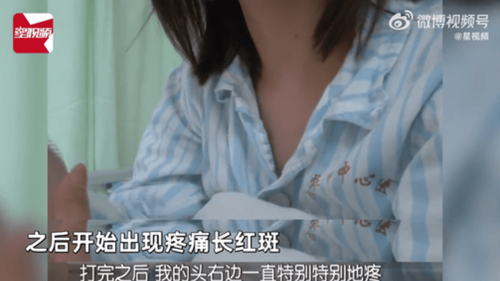 空姐注射玻尿酸打进血管险丧命,谁的胆子更大?