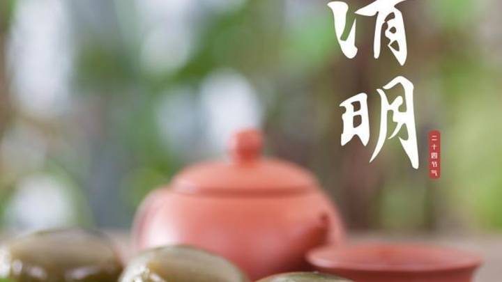 闰月清明不上坟,有历史根据吗?
