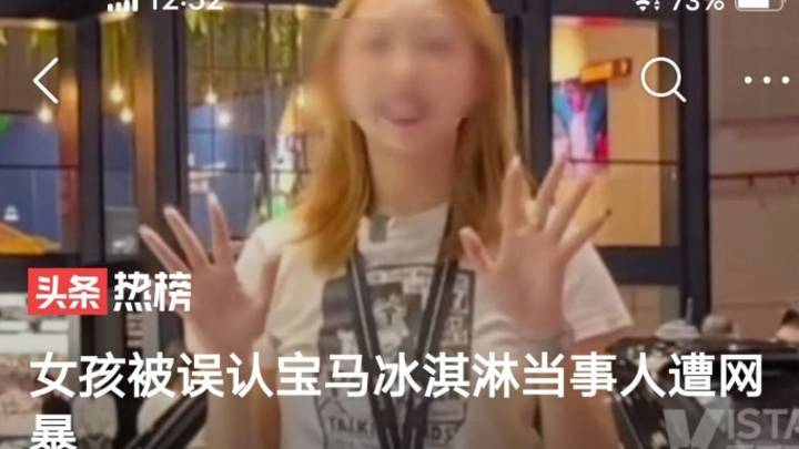 宝马mini事件,两女孩发声道歉,你接受吗?