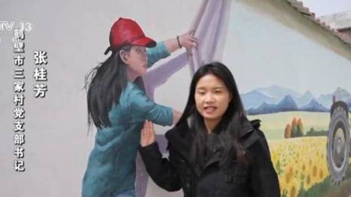 26岁女村支书爆火,是因为上新闻能给群众增收吗?
