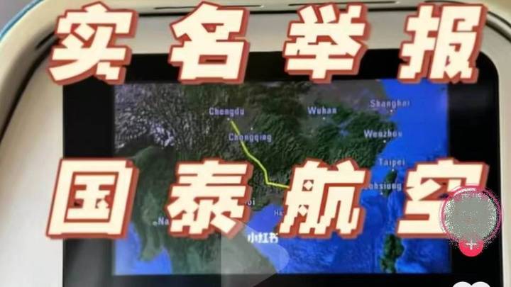 国泰空乘歧视非英语乘客被曝光,是不是屡教不改?