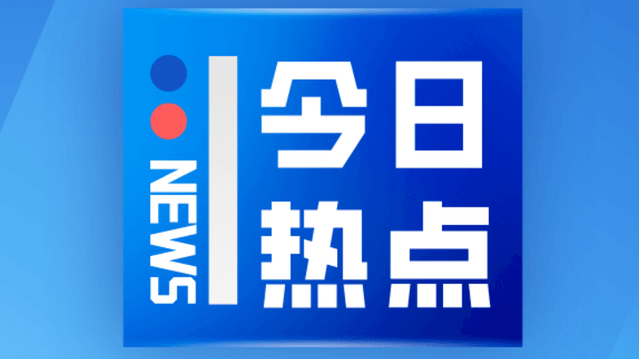 6月8日起,多家国有大行将正式调整人民币存款利率,你认为合理吗?