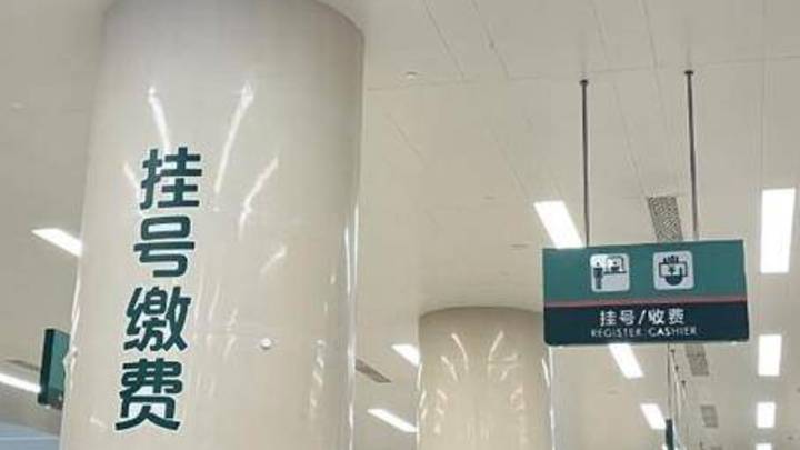 国家医保局就谈判药品续约及非独家药品竞价公开征求意见,你支持吗?