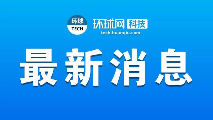 廉玉波辞去副总裁职务,你觉得可惜吗?