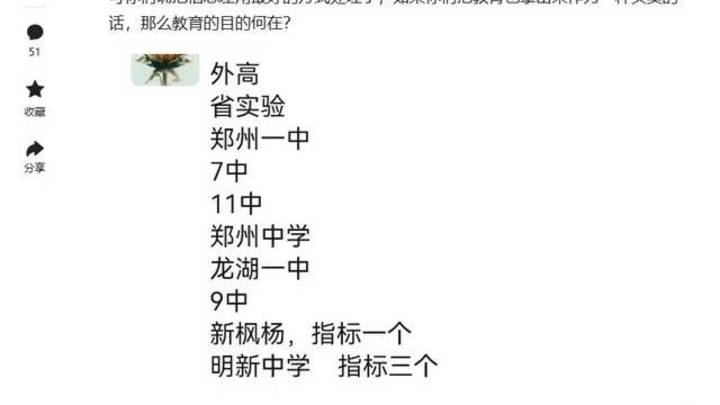 官员爆粗口要求撤下群众留言,是道歉不是终点,你觉得合理吗?