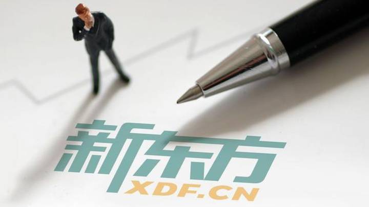 杭州新东方遭网红举报,你支持全面停课吗?