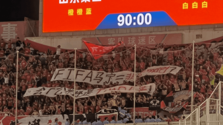 成都球迷挂标语痛骂马宁,你怎么看?