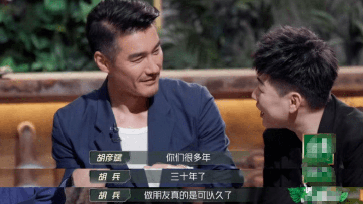 林志颖动脸后真的变老了,52岁胡兵身材好吗?