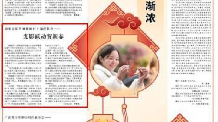 玉兔迎春,年味渐浓,是不是在保护文化遗产?