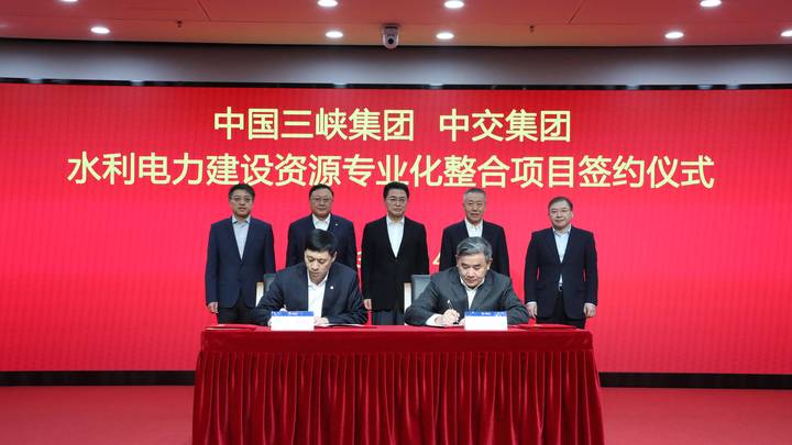 中国三峡集团将所属中水电公司划转中交集团,你看好吗?