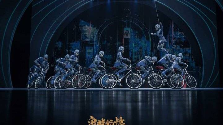 济南市杂技团1台剧目、4个节目,能入选第十一届全国杂技展演吗?