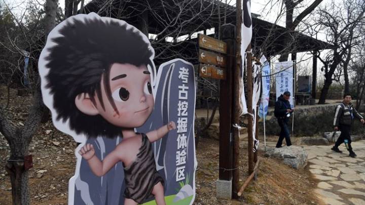 第十一届国家考古遗址公园联盟联席会在周口店遗址召开,你去过吗?