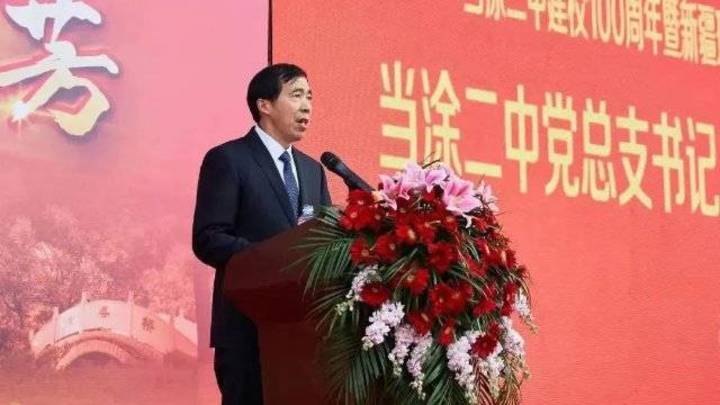 一中学招标,插线板3600元/个,校长会被开除吗?
