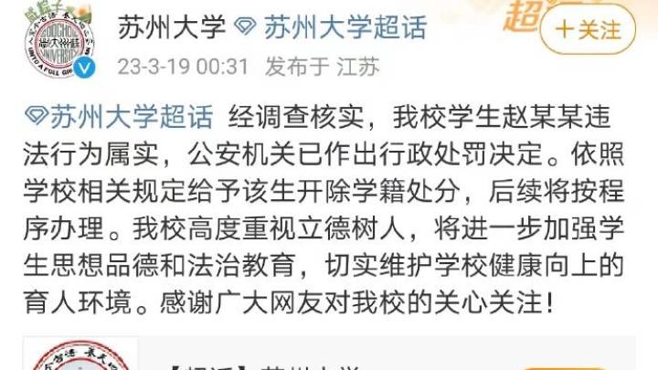 造黄谣涉及哪些违法?