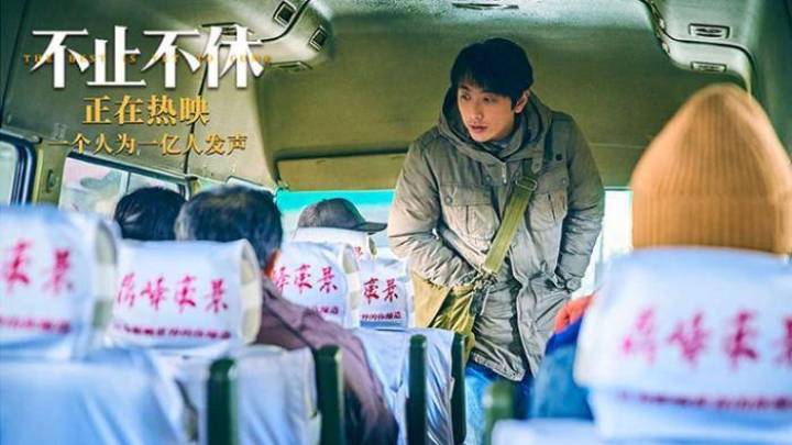 《不止不休》发布真情盛赞版口碑特辑,你觉得好看吗?