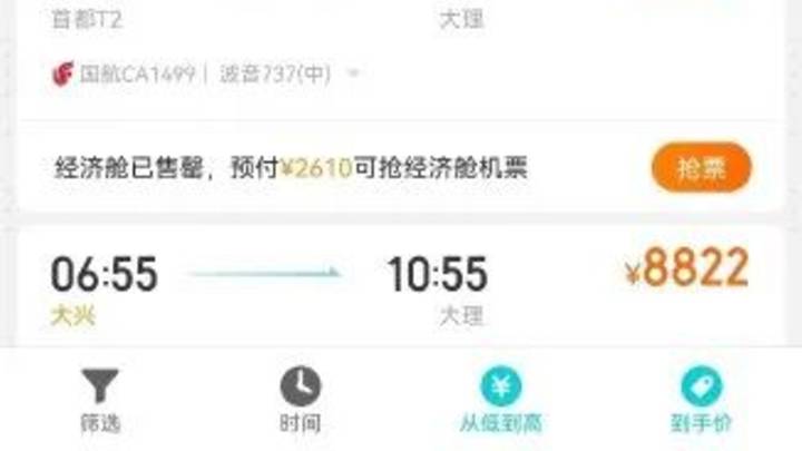 五一将至,云南这个地方是不是超热门?