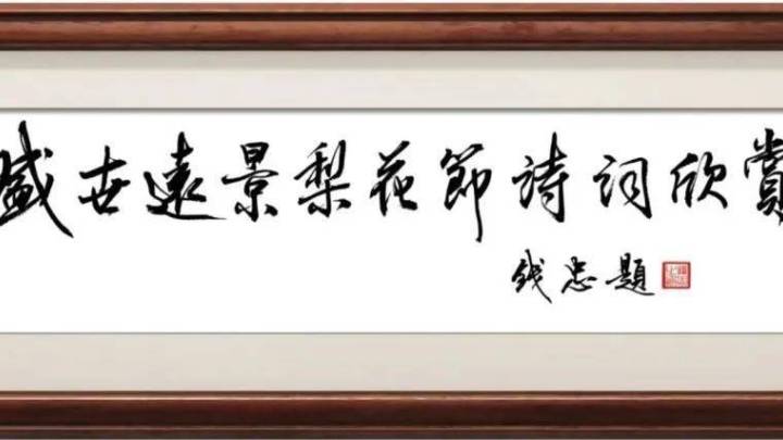 你想去看《盛世远景》吗?