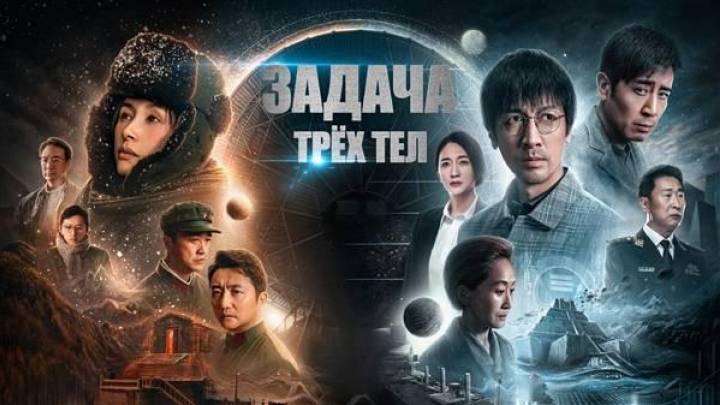 刘慈欣在联合国被问《流浪地球》《三体》,你觉得好看吗?