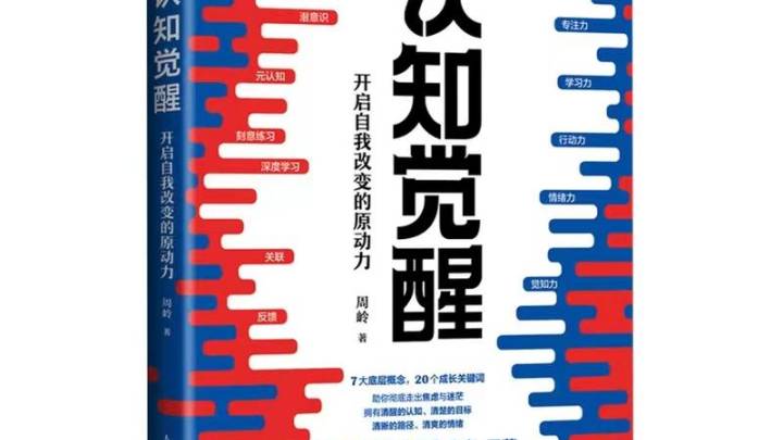 你会去看《世界读书日》吗?