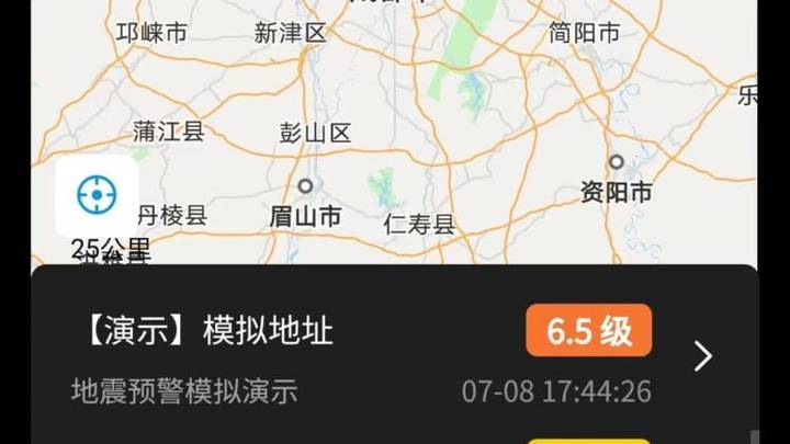 微信地震预警上线四川,能够精准触达预警信息吗?