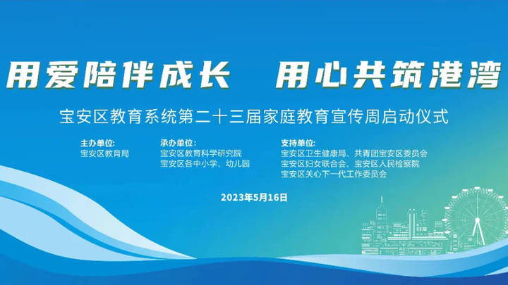 教育系统的家庭教育模式,你认可吗?