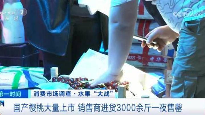种植技术提高+味美价优,你会买国产樱桃吗?