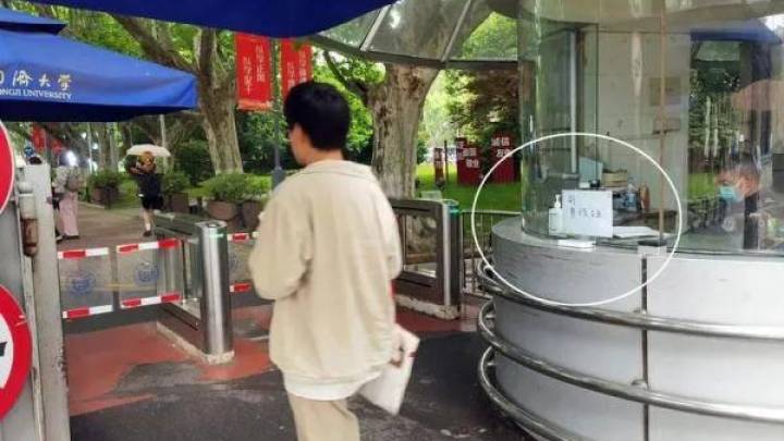 复旦大学对公众开放,填写访客信息后可入校,有必要吗?