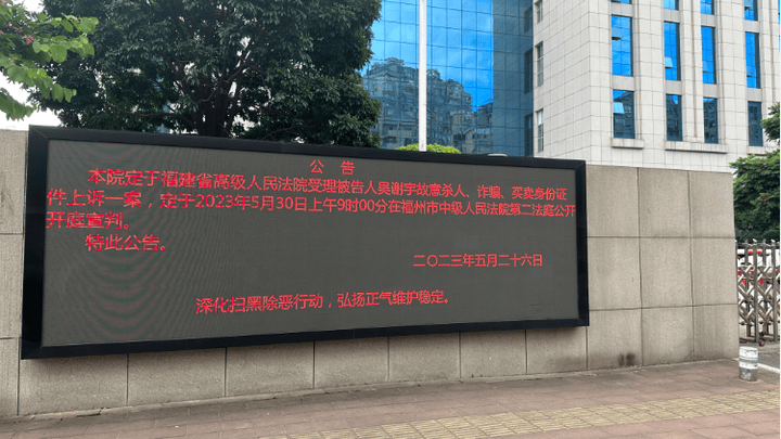 吴谢宇案二审宣判,你支持死刑吗?